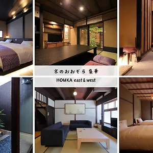 Holiday home Houka Kyoto